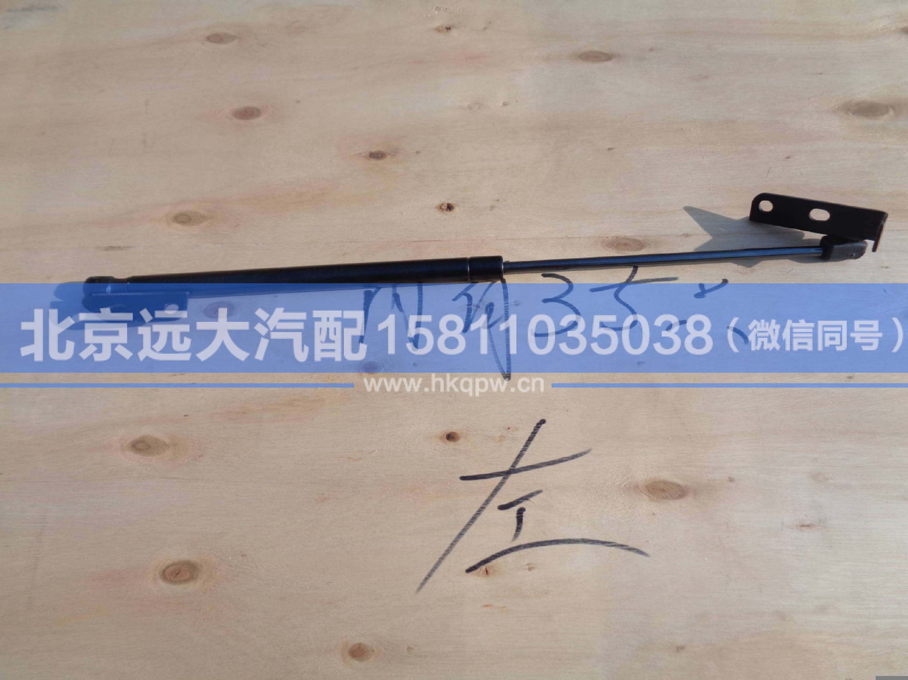 H4531050103A0,,北京遠(yuǎn)大汽車配件有限公司