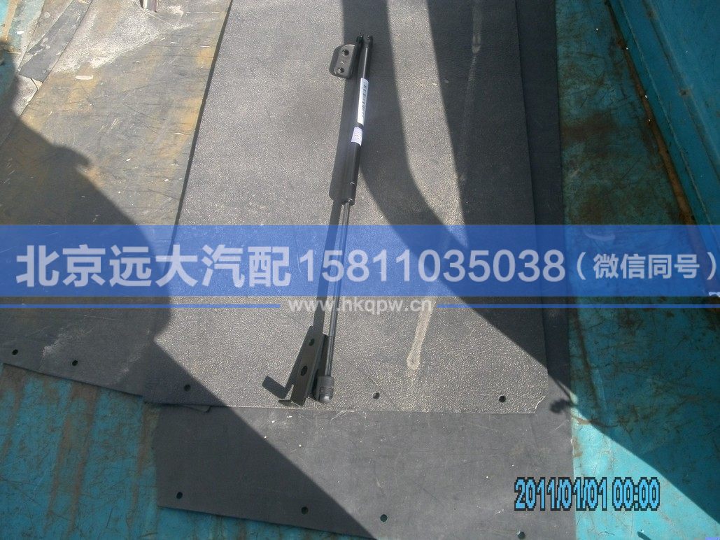 H4531050104A0,,北京遠(yuǎn)大汽車配件有限公司