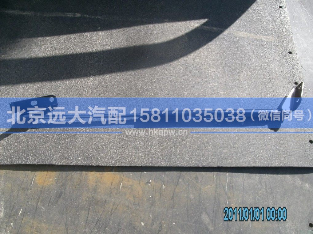 H4531050104A0,,北京遠(yuǎn)大汽車配件有限公司