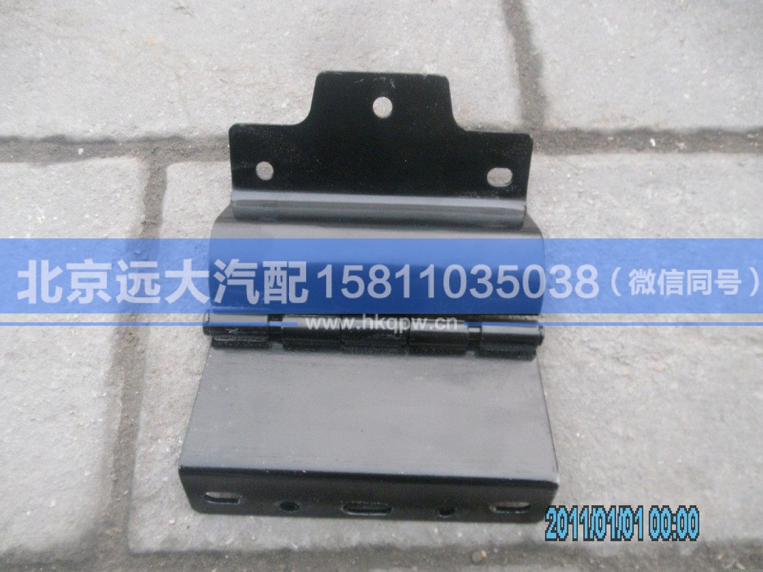 H4831010016A0,,北京远大汽车配件有限公司
