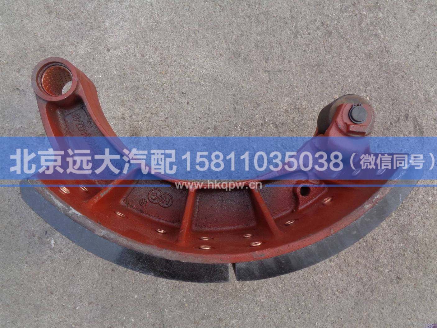 QRT485-3502120,,北京远大汽车配件有限公司