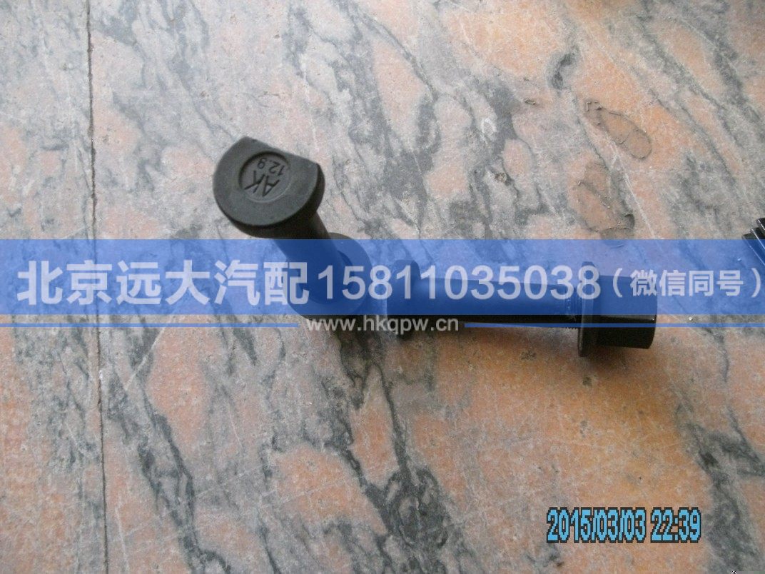 HFF3104114CK1BZ/3814010771,,北京遠(yuǎn)大汽車配件有限公司
