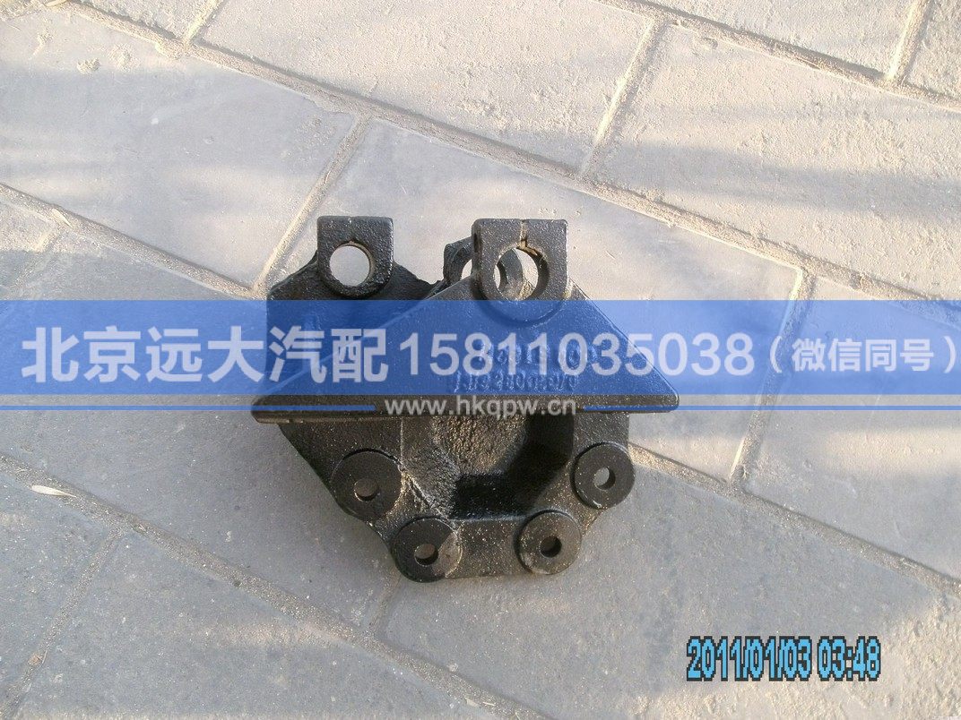 1131928005010,,北京遠(yuǎn)大汽車配件有限公司