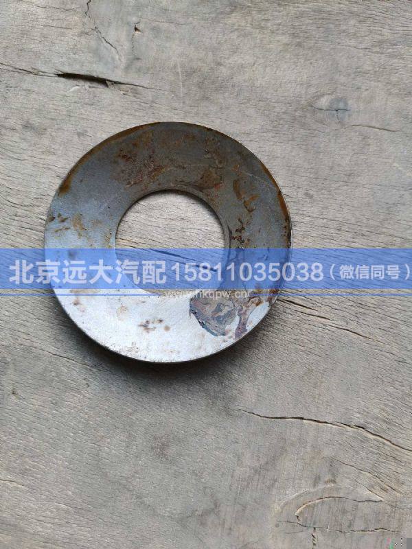 HFF2510123CK1BZ,,北京遠(yuǎn)大汽車配件有限公司