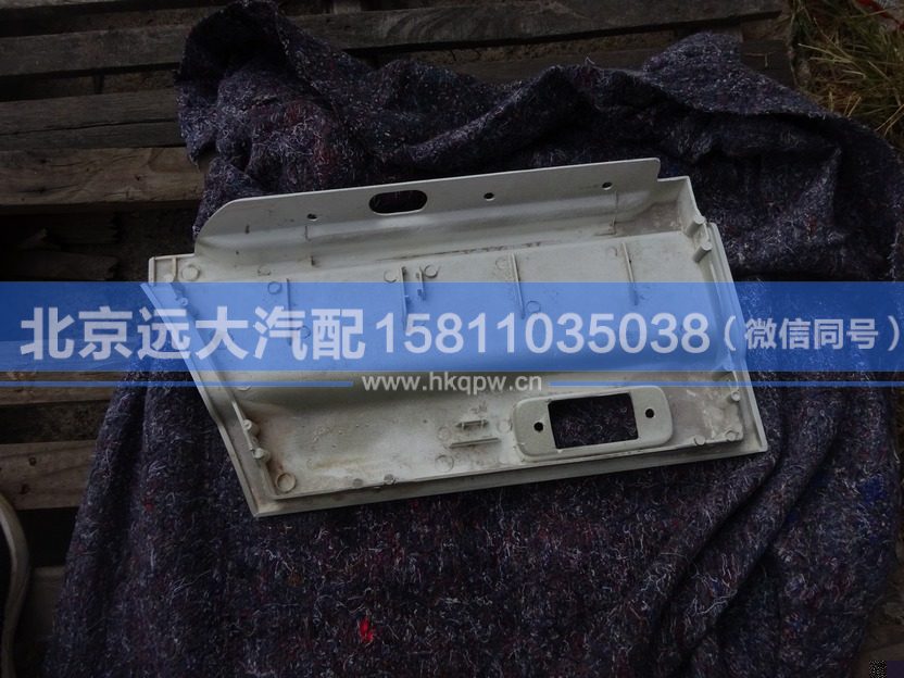 H4610170001A0,,北京遠(yuǎn)大汽車配件有限公司