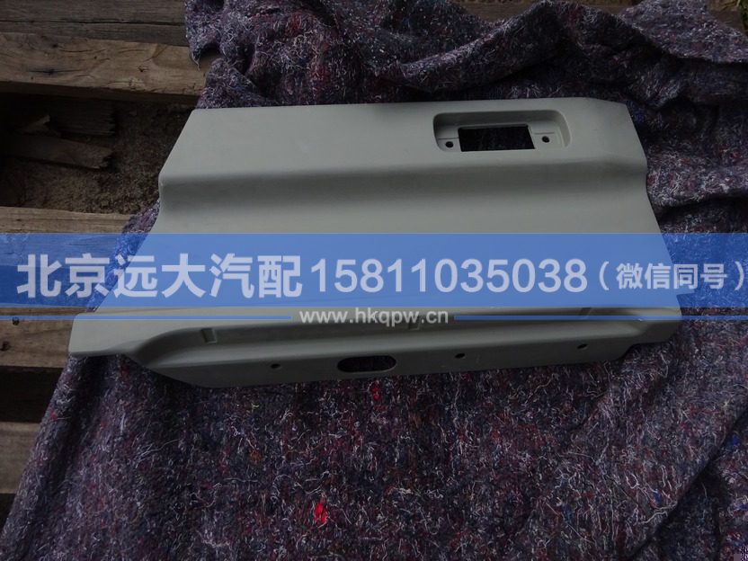 H4610170001A0,,北京遠(yuǎn)大汽車配件有限公司