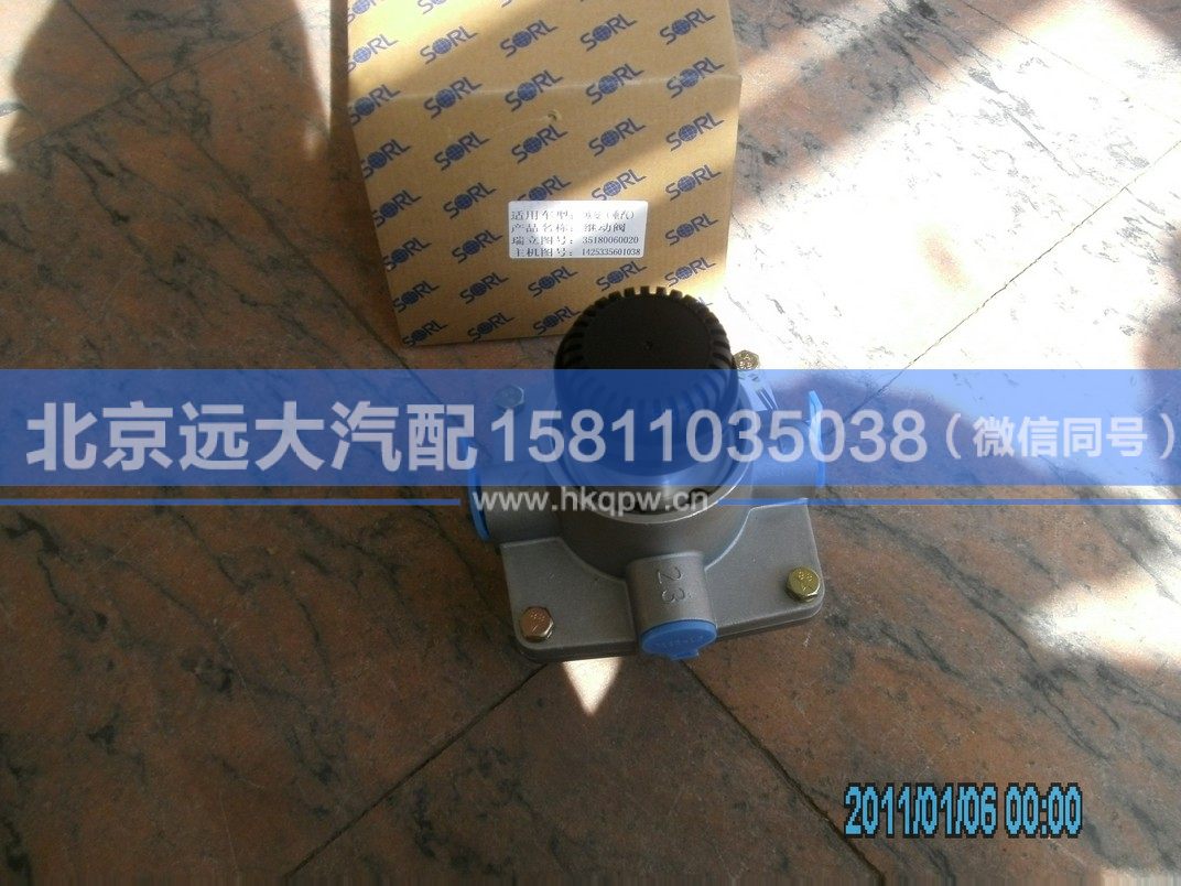 1425335601038,,北京遠(yuǎn)大汽車(chē)配件有限公司