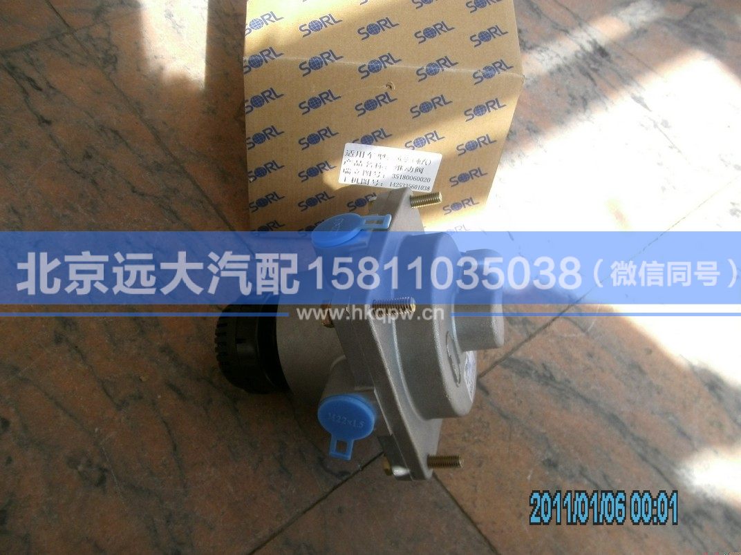 1425335601038,,北京遠(yuǎn)大汽車(chē)配件有限公司