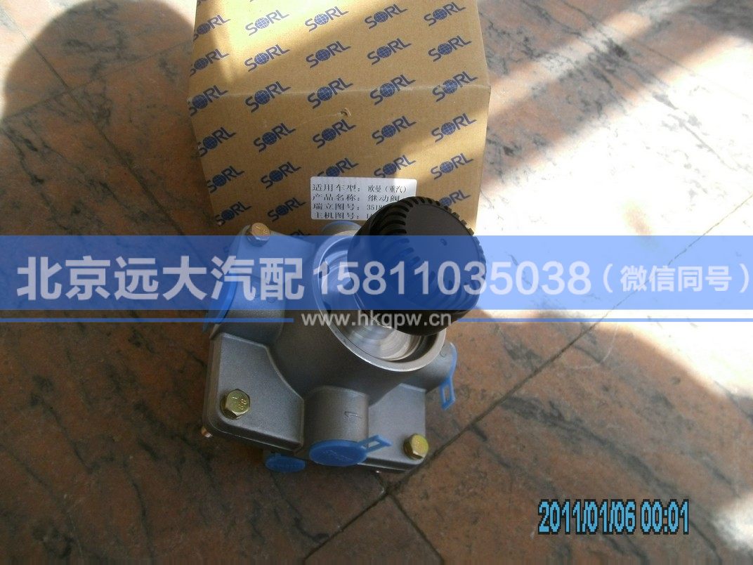 1425335601038,,北京遠(yuǎn)大汽車(chē)配件有限公司