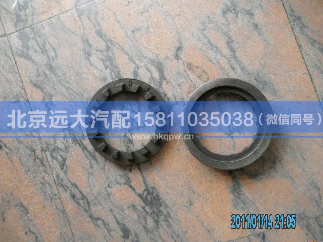 2403071D1H,,北京远大汽车配件有限公司