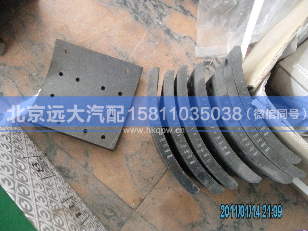 3502407-4E,,北京远大汽车配件有限公司