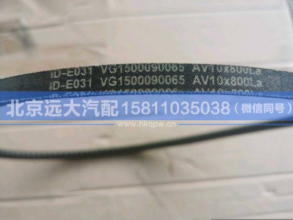 61500090065,,北京远大汽车配件有限公司