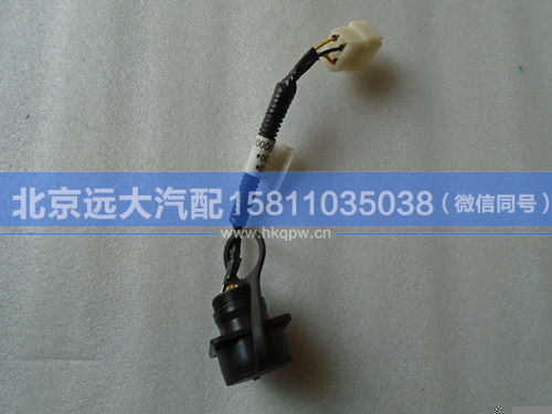 1417135900030,,北京远大汽车配件有限公司