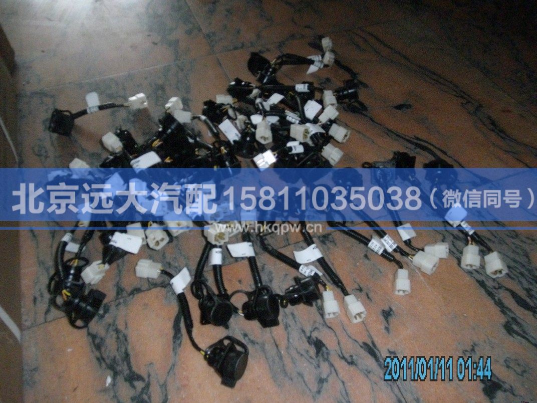 H0359082030A0,,北京远大汽车配件有限公司