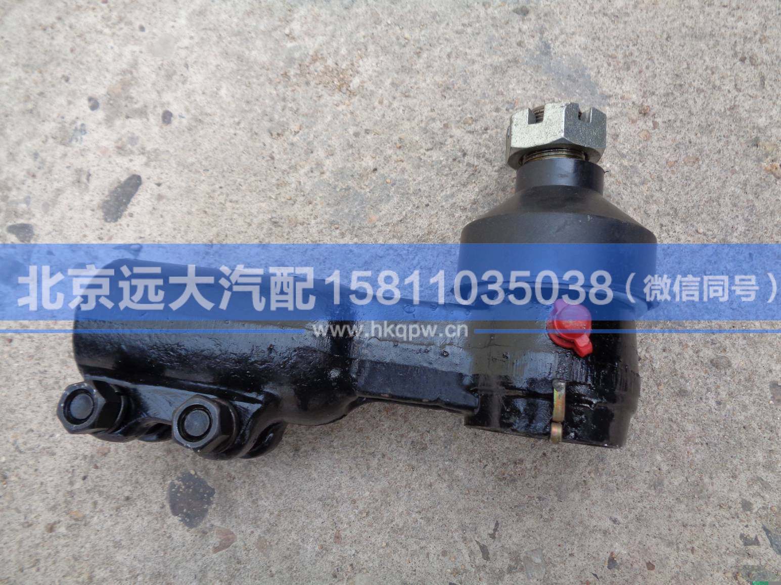3303N-059,,北京远大汽车配件有限公司