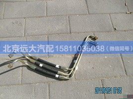 H1340080013A0,,北京遠大汽車配件有限公司