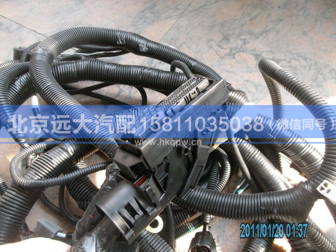 1419336280016,,北京遠(yuǎn)大汽車(chē)配件有限公司