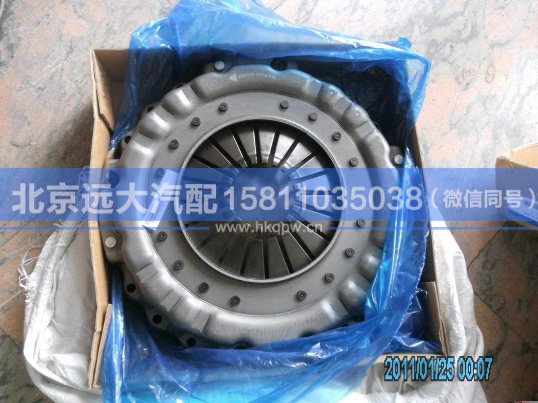 H0161020010A0,,北京遠大汽車配件有限公司