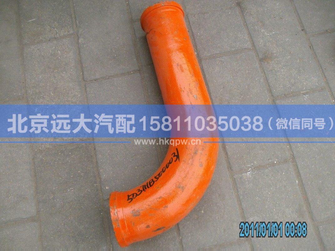 5037HB5000031,,北京遠(yuǎn)大汽車(chē)配件有限公司