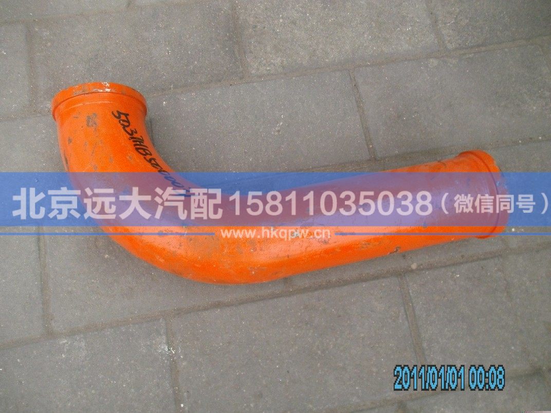 5037HB5000031,,北京遠(yuǎn)大汽車(chē)配件有限公司