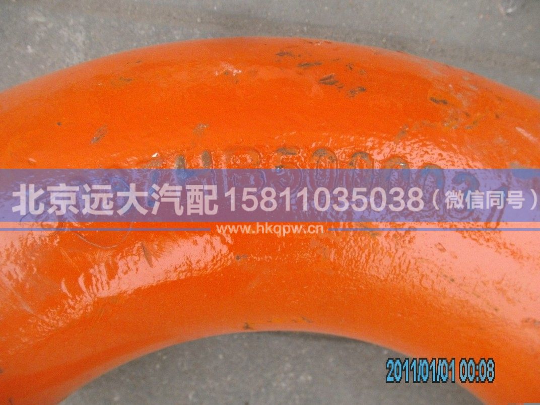 5037HB5000031,,北京遠(yuǎn)大汽車(chē)配件有限公司