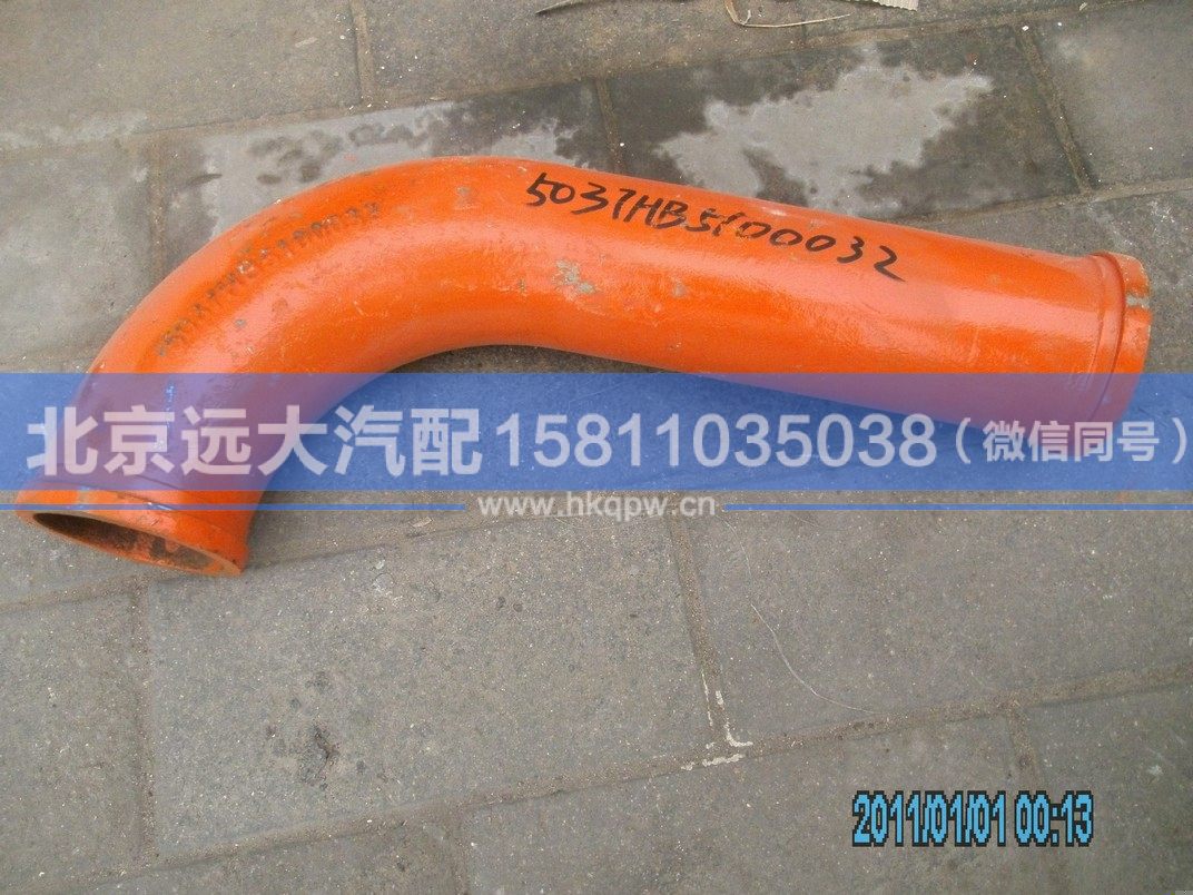 5037HB5100032,,北京遠大汽車配件有限公司