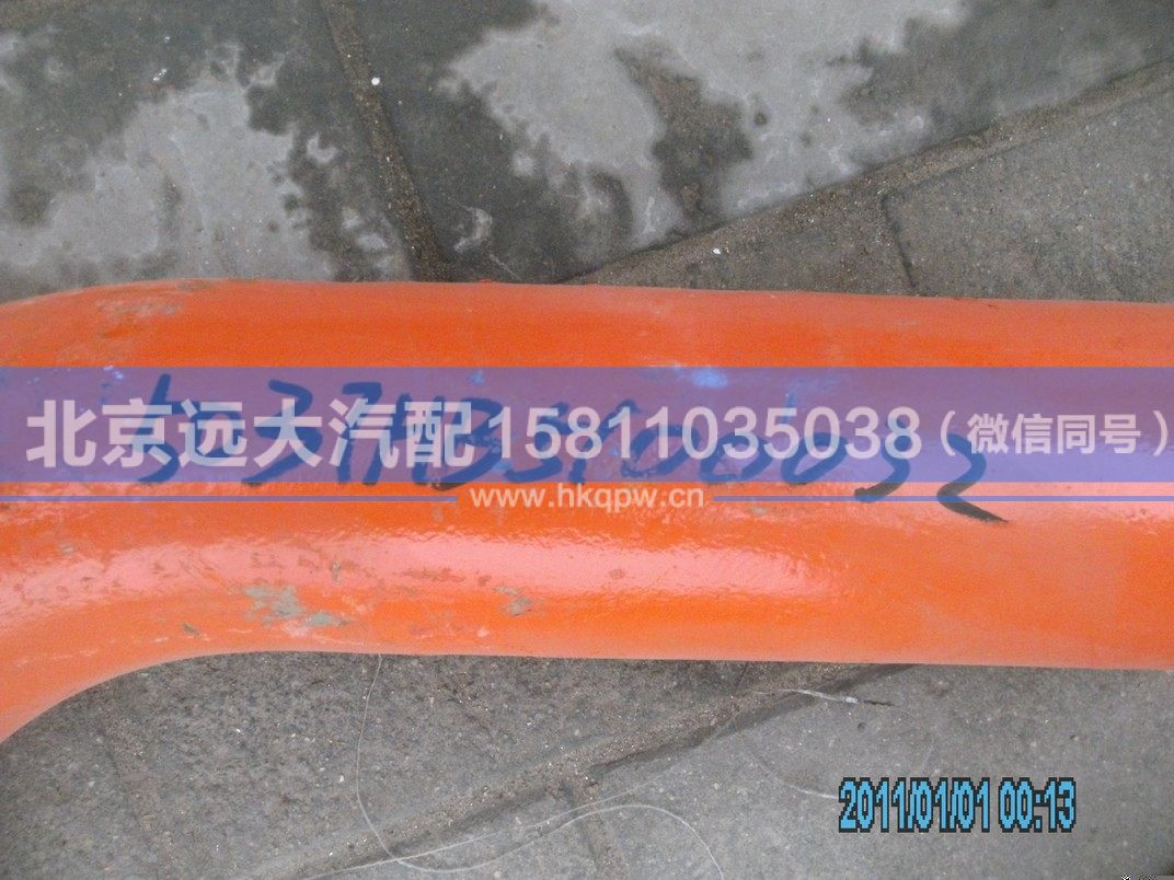 5037HB5100032,,北京遠大汽車配件有限公司