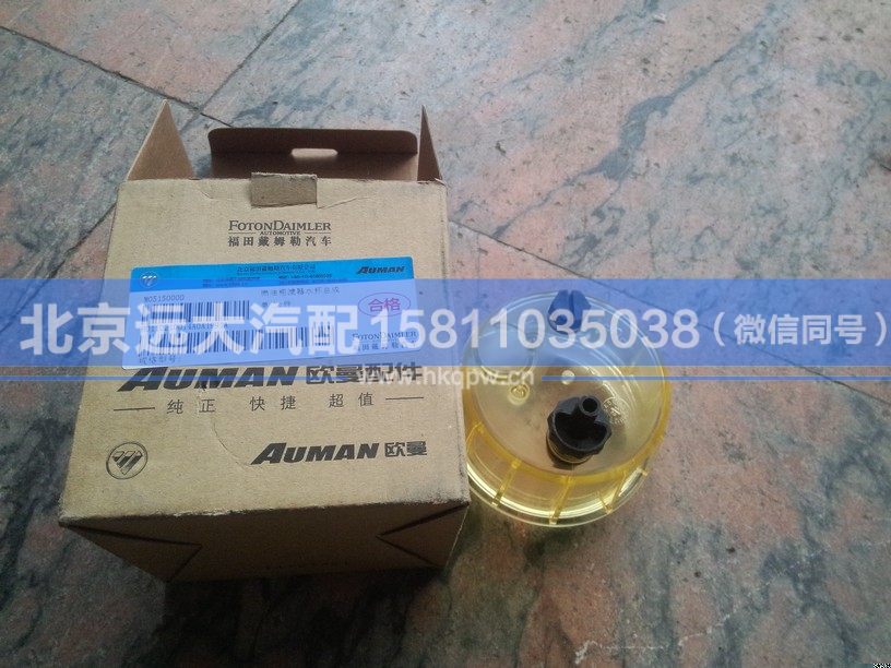 H0110210014A0,,北京远大汽车配件有限公司