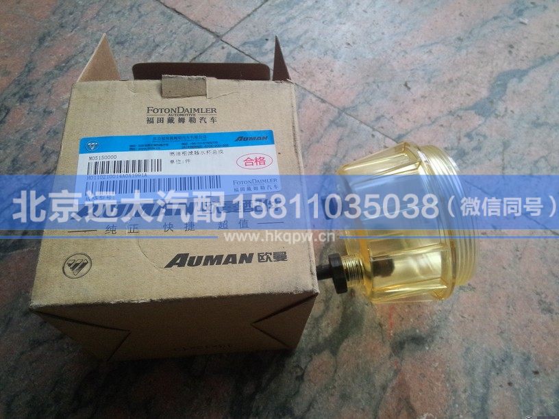 H0110210014A0,,北京远大汽车配件有限公司