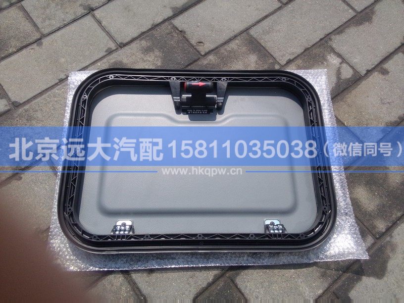 H4572020001A0,,北京遠(yuǎn)大汽車配件有限公司