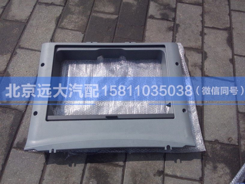 H4572020003A0,,北京远大汽车配件有限公司