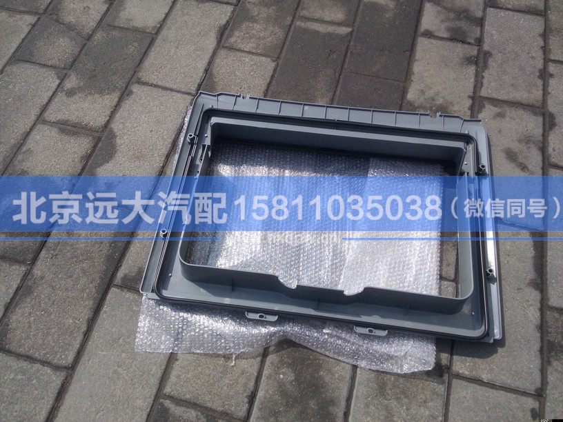 H4572020003A0,,北京远大汽车配件有限公司