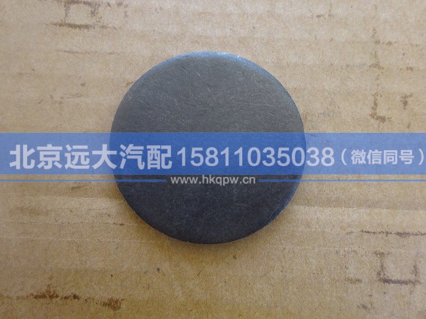 880410100,,北京遠(yuǎn)大汽車配件有限公司