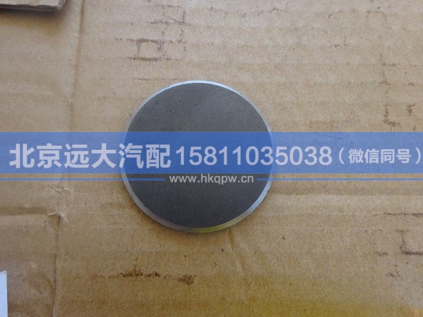 880410100,,北京遠(yuǎn)大汽車配件有限公司