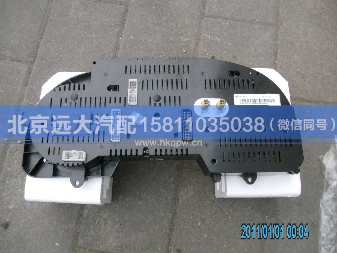 1B22037604002,,北京遠大汽車配件有限公司