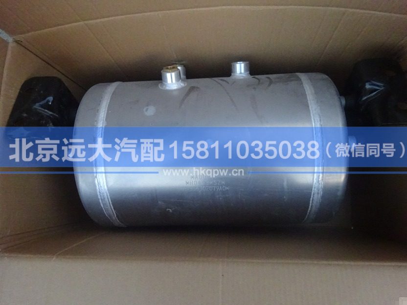 H4356302079A0,,北京远大汽车配件有限公司