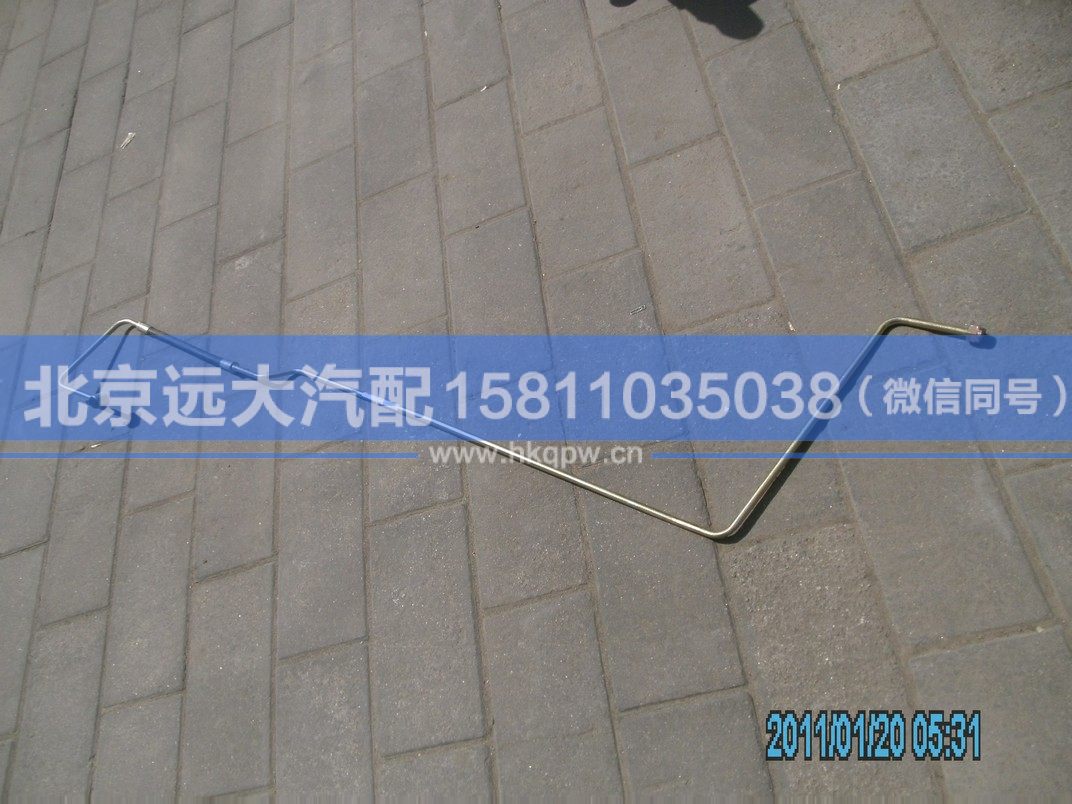 H0340080032A0,,北京远大汽车配件有限公司