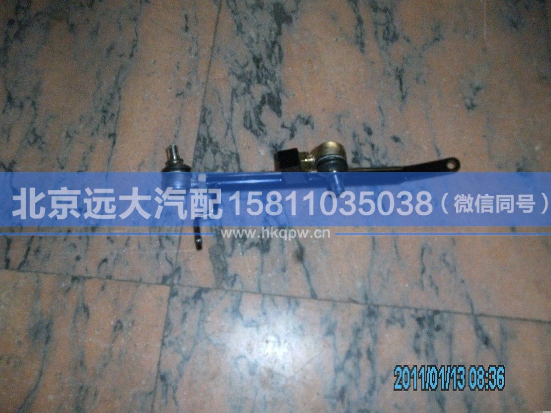 H4172350000A0,,北京遠(yuǎn)大汽車配件有限公司
