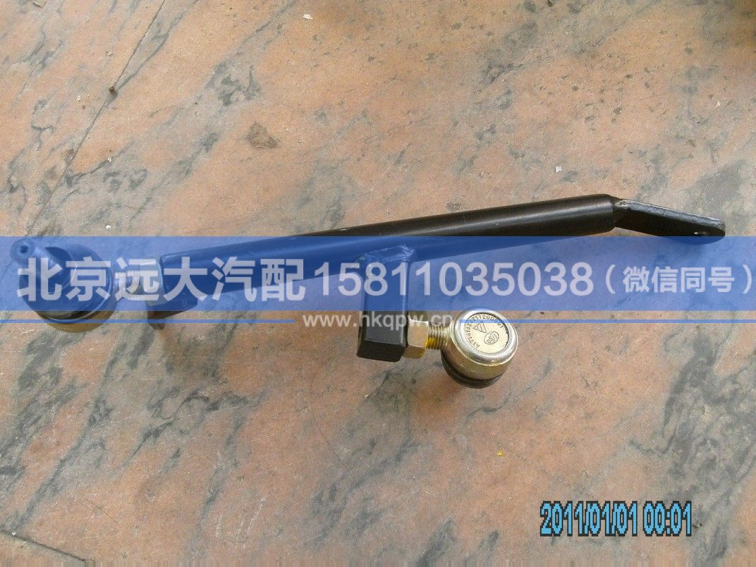 H4172350000A0,,北京遠(yuǎn)大汽車配件有限公司