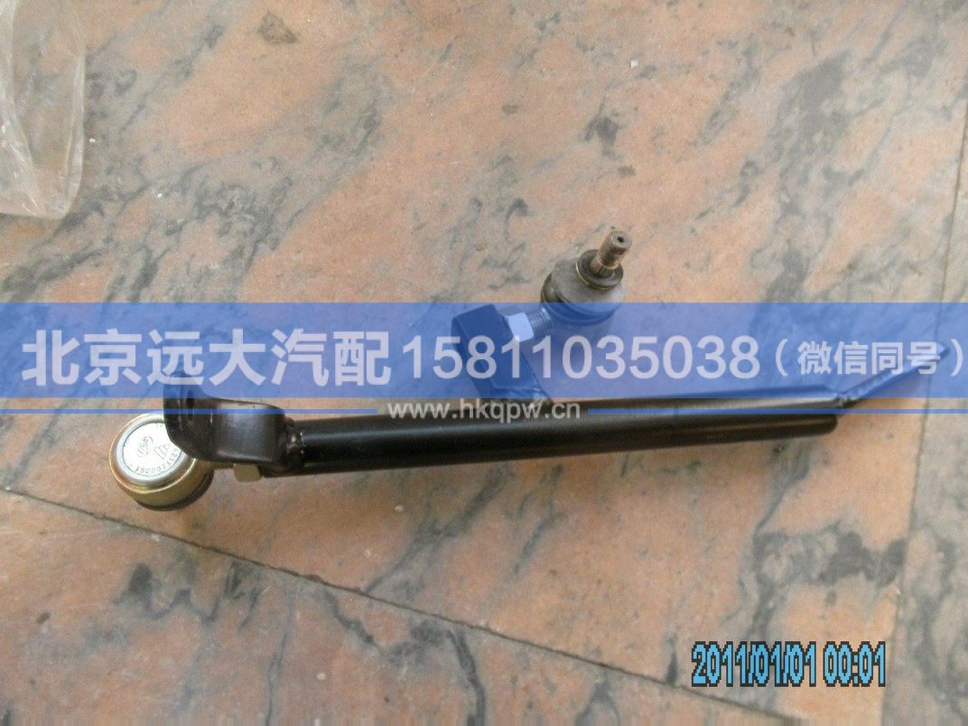 H4172350000A0,,北京遠(yuǎn)大汽車配件有限公司