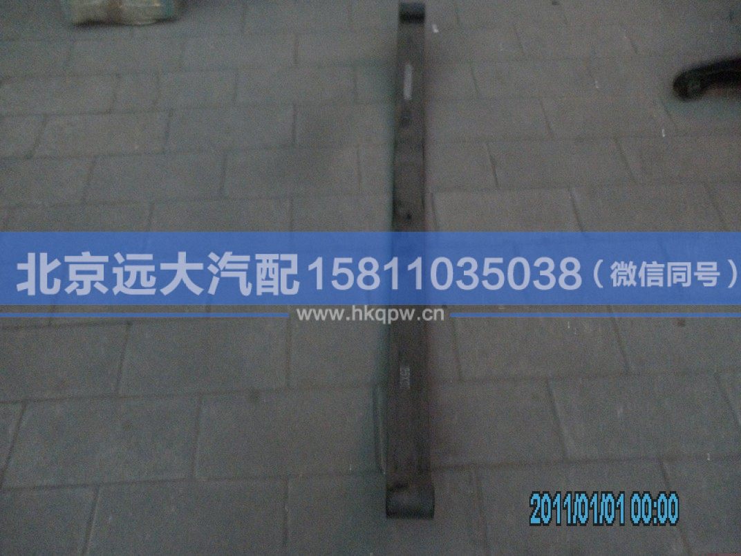 H0295020006A0Y1,,北京遠(yuǎn)大汽車(chē)配件有限公司