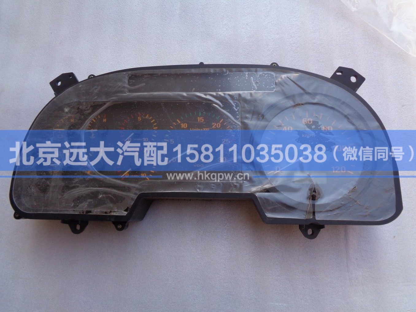 1B24937600010,,北京遠大汽車配件有限公司