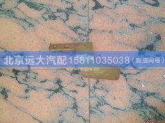 1B24981210115,,北京远大汽车配件有限公司