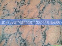 1B24981210115,,北京远大汽车配件有限公司