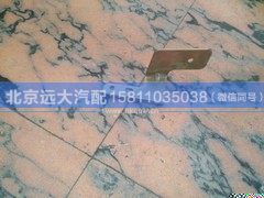 1B24981210115,,北京远大汽车配件有限公司