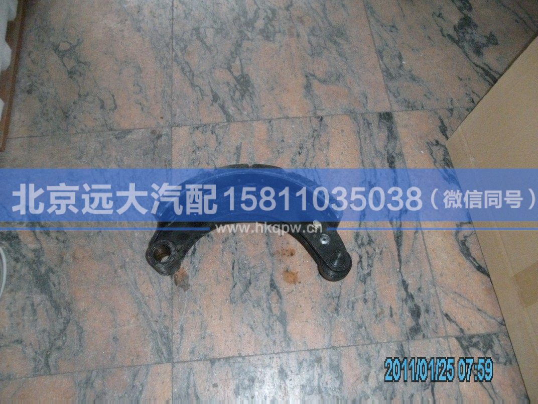 3501R-085,,北京远大汽车配件有限公司