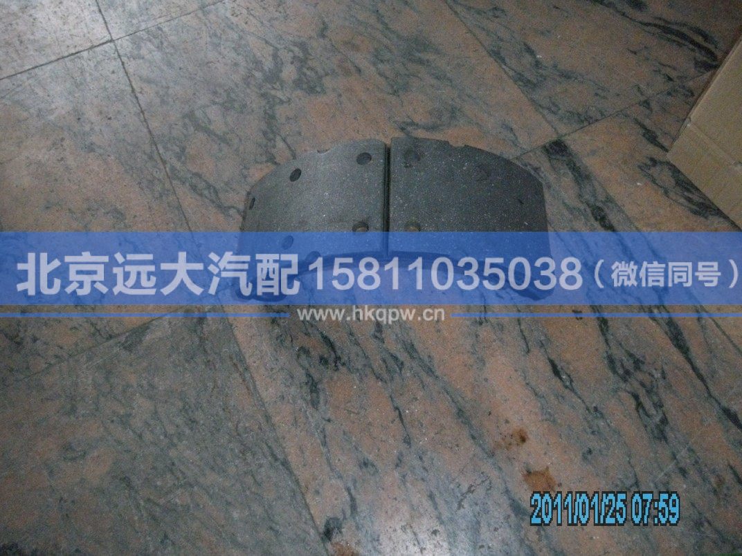3501R-085,,北京远大汽车配件有限公司