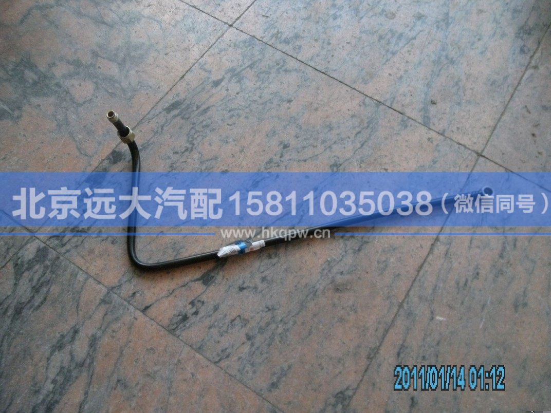 1425311480103,,北京远大汽车配件有限公司