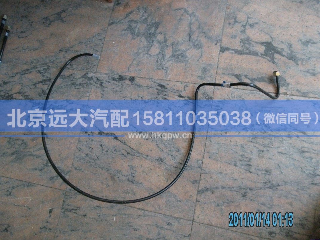 1425311480105,,北京遠大汽車配件有限公司