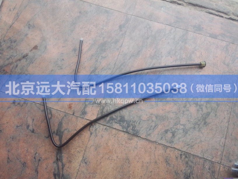 1425311480106,,北京远大汽车配件有限公司